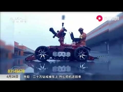 TOPSKY FFR pour la lutte contre l'incendie