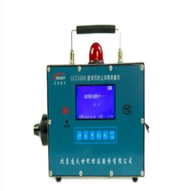 Direct reading dust concentration measuring instrument