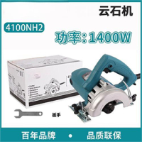Ceramic Tiles Cutting Machine Marble Cutter For Cutting Stone